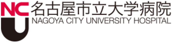 名古屋市立大学病院
